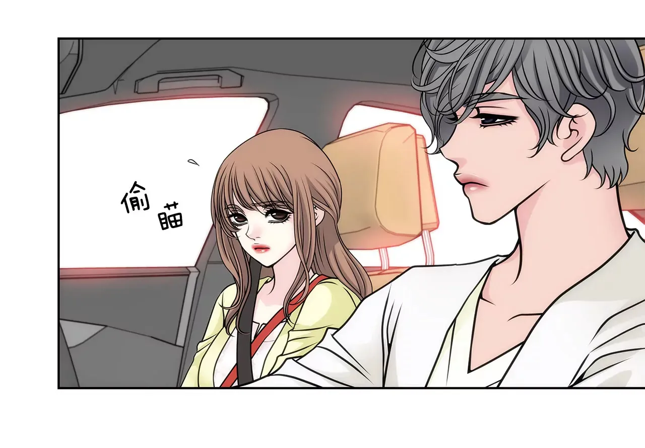 第33话 不合格女仆 第26页