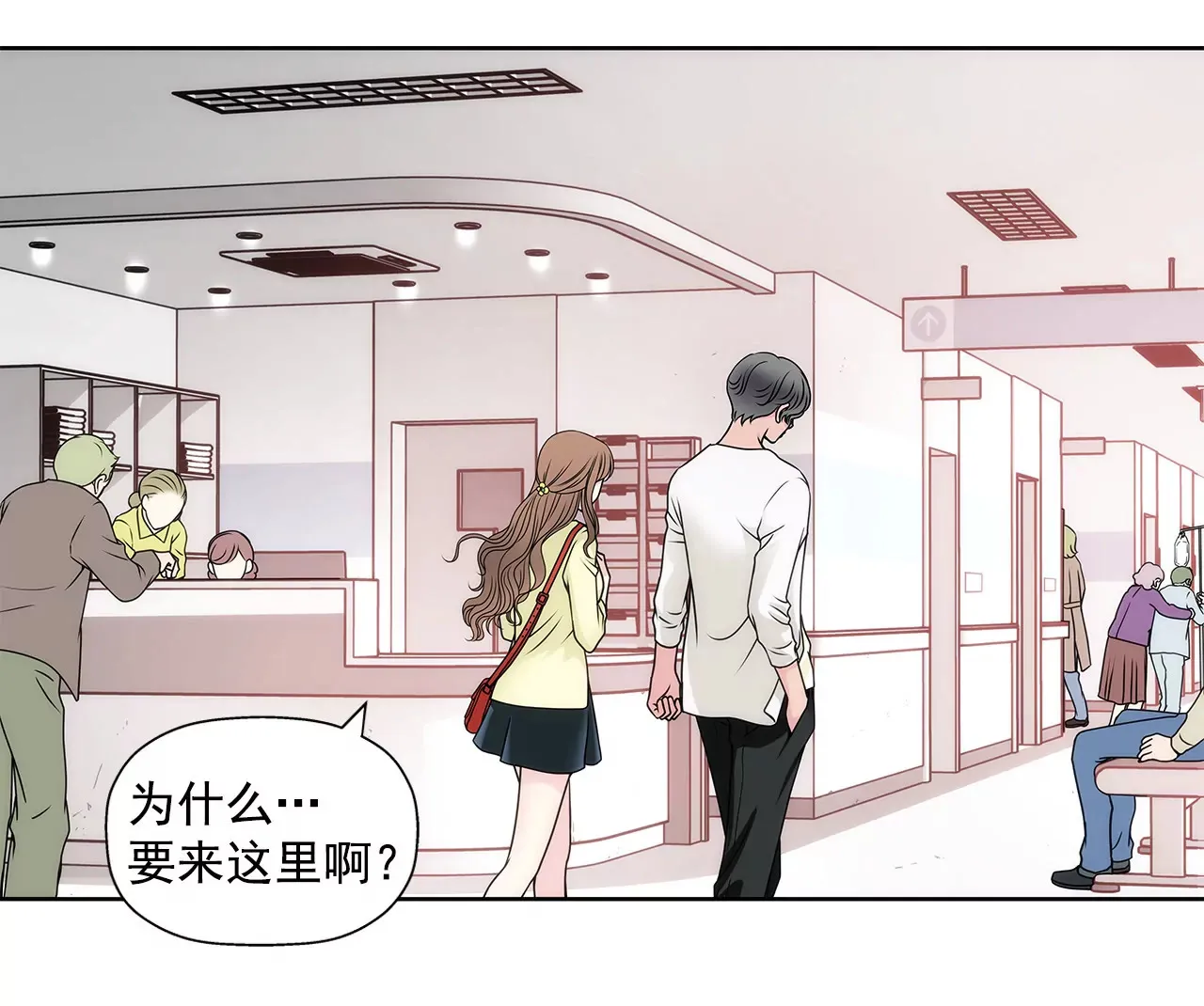第33话 不合格女仆 第28页