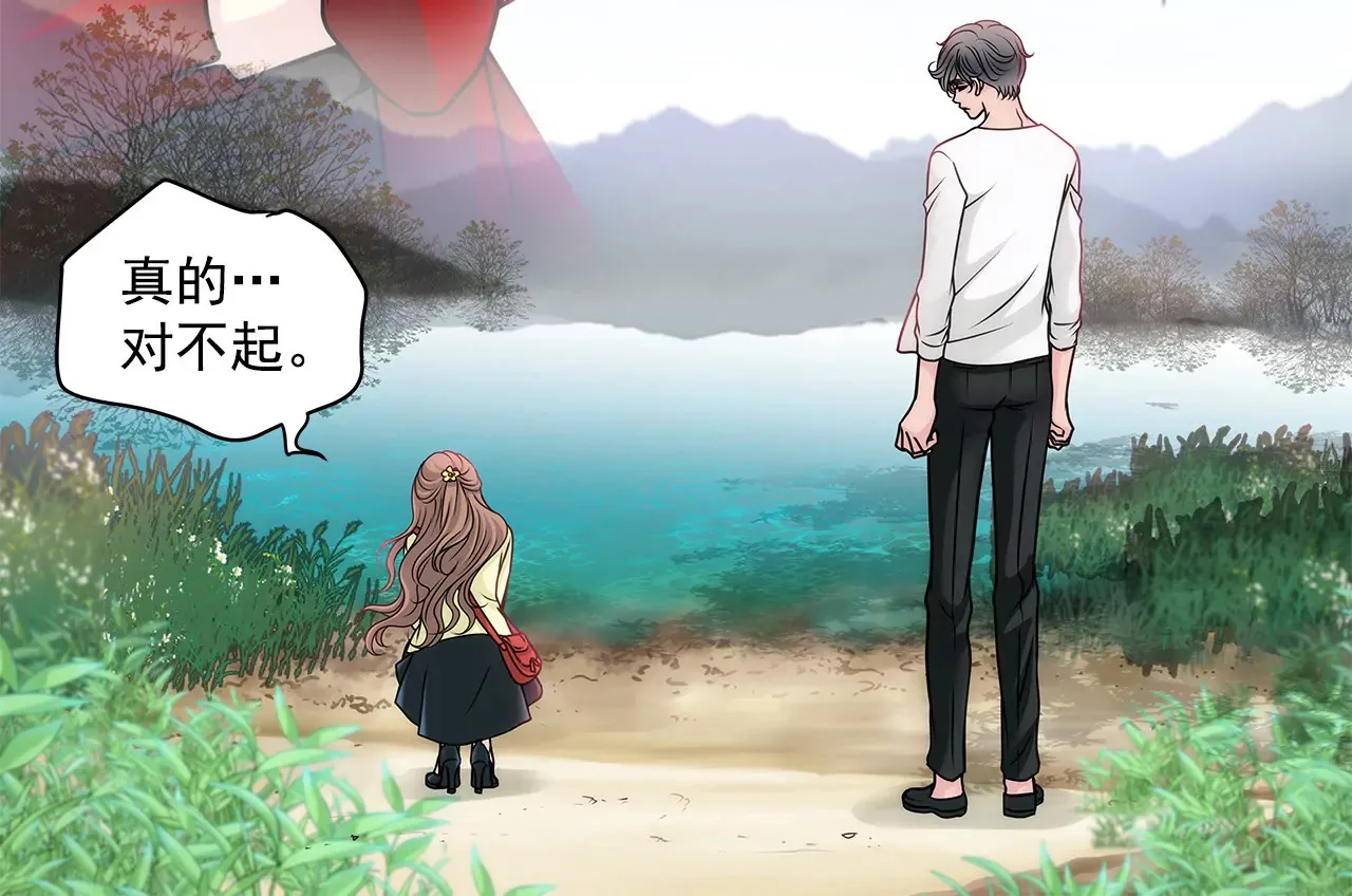 第34话 我们重新开始吧！ 第9页