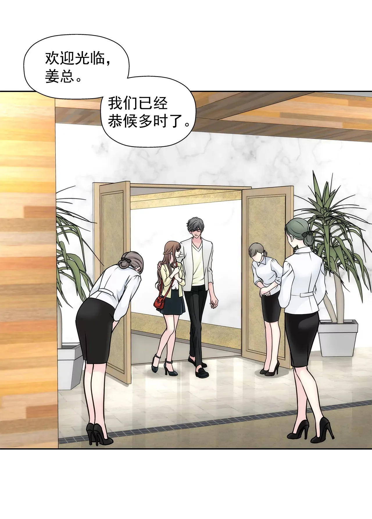 第34话 我们重新开始吧！ 第18页