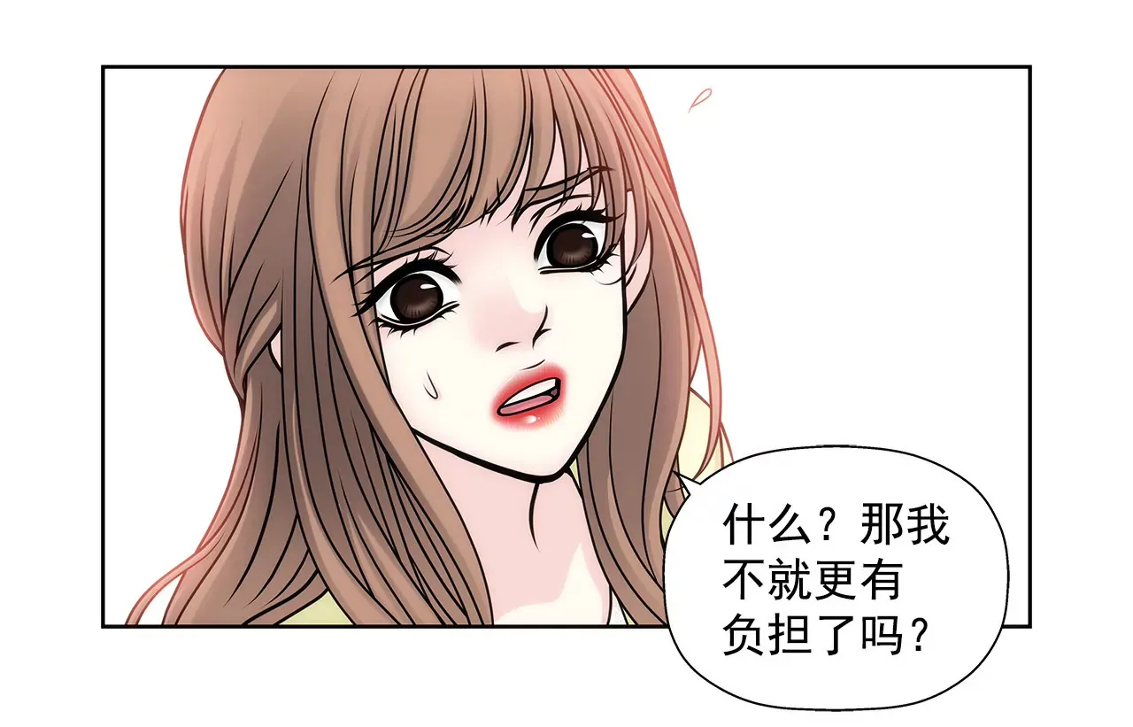第34话 我们重新开始吧！ 第22页