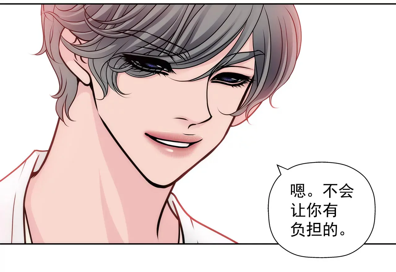 第34话 我们重新开始吧！ 第24页