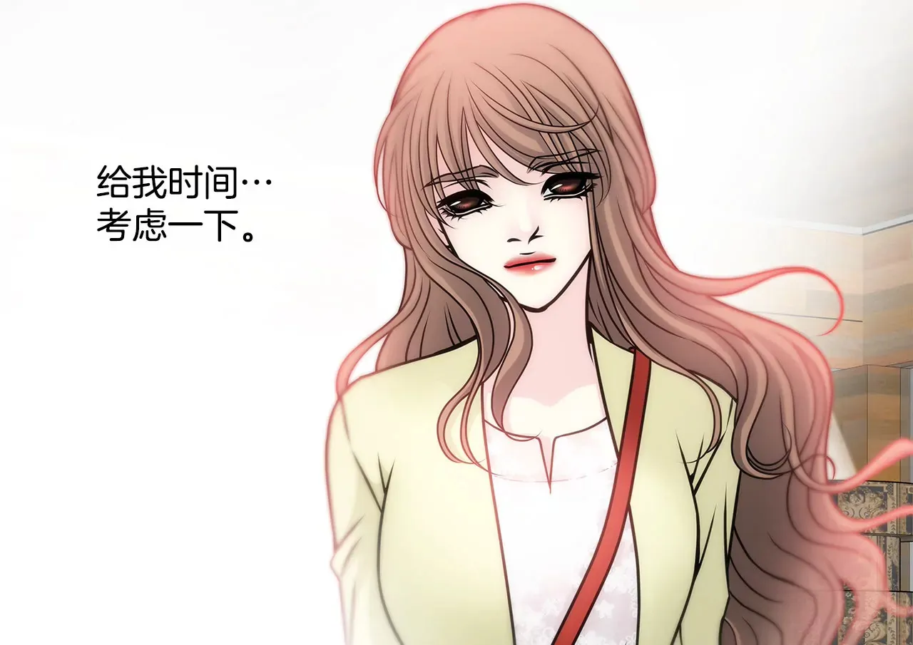 第34话 我们重新开始吧！ 第29页