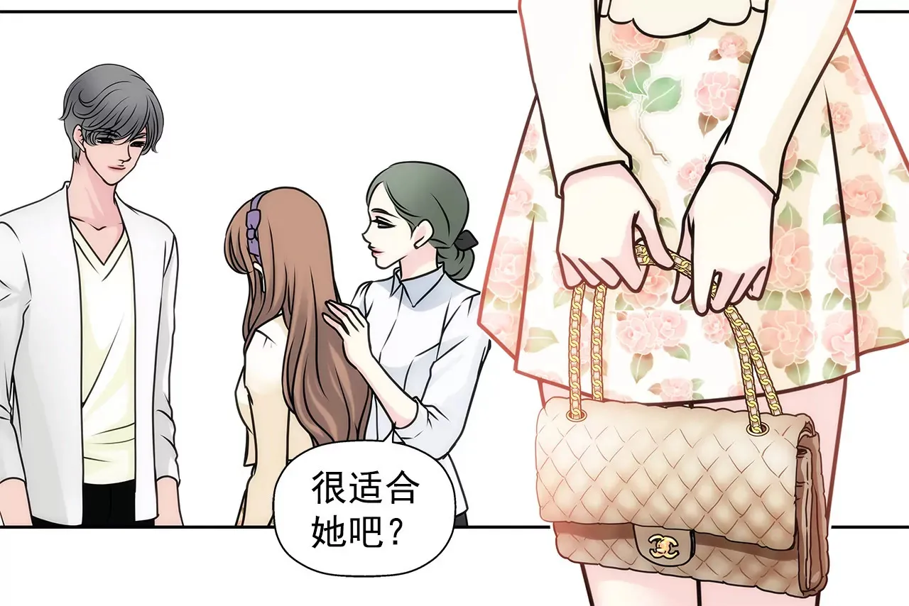第34话 我们重新开始吧！ 第32页