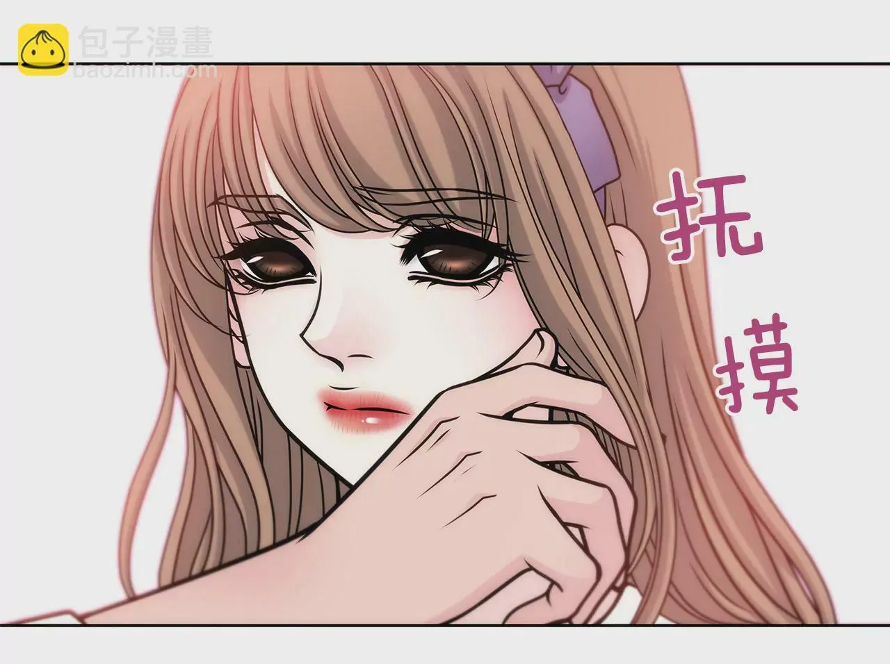 第34话 我们重新开始吧！ 第33页