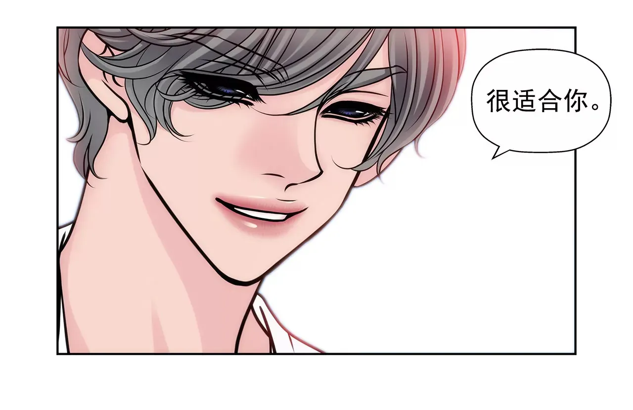 第34话 我们重新开始吧！ 第34页