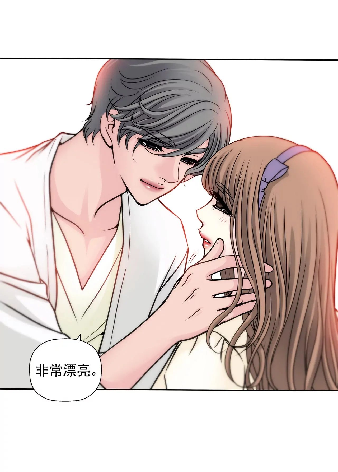 第34话 我们重新开始吧！ 第35页