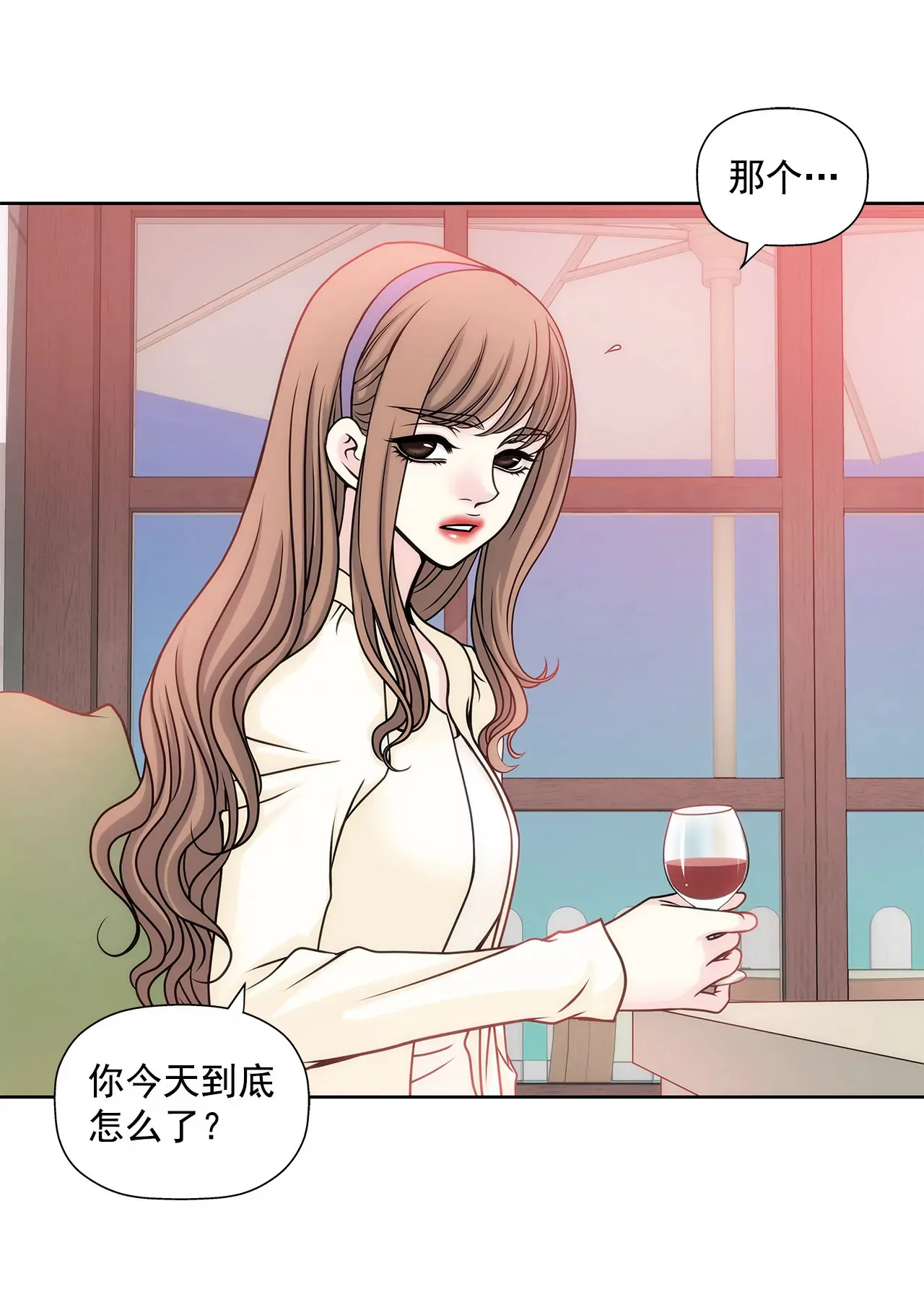 第35话 以前喜欢的牛排店 第25页