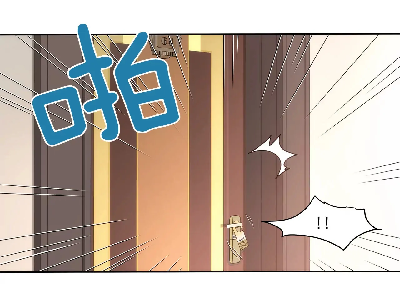 第35话 以前喜欢的牛排店 第35页