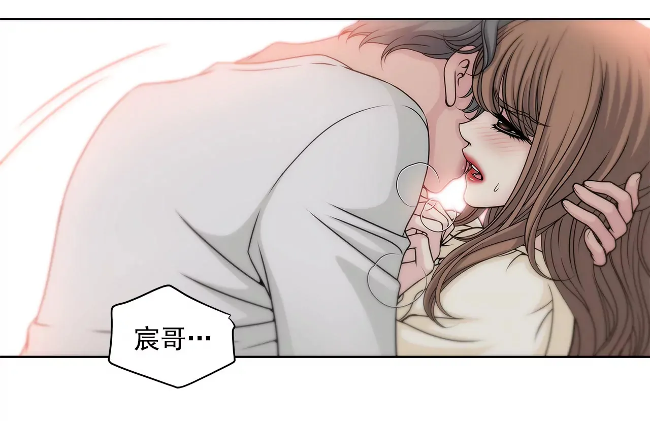 第36话 我再也等不下去了 第11页