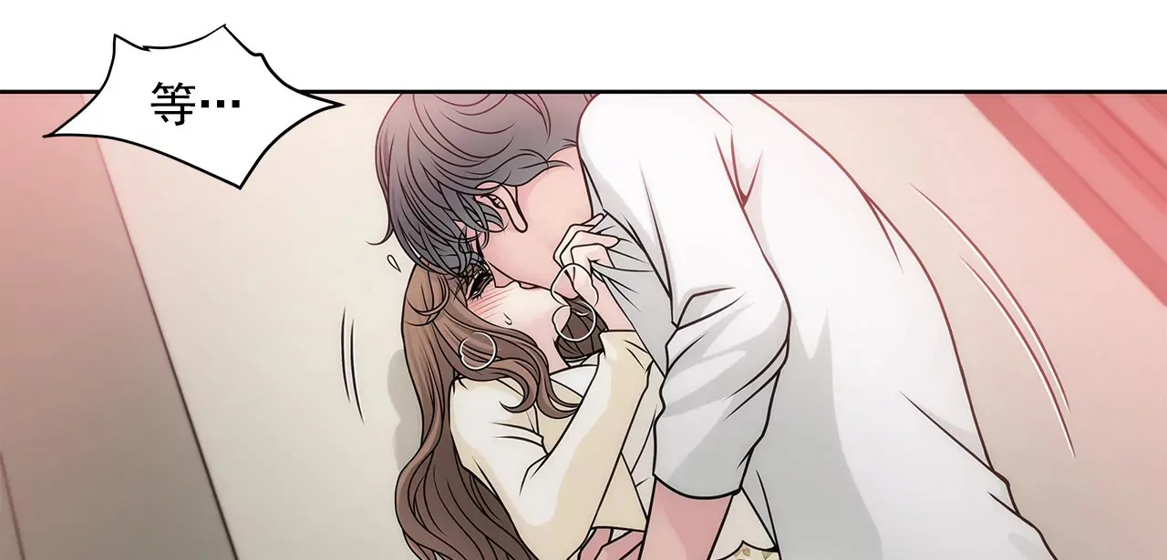 第36话 我再也等不下去了 第12页