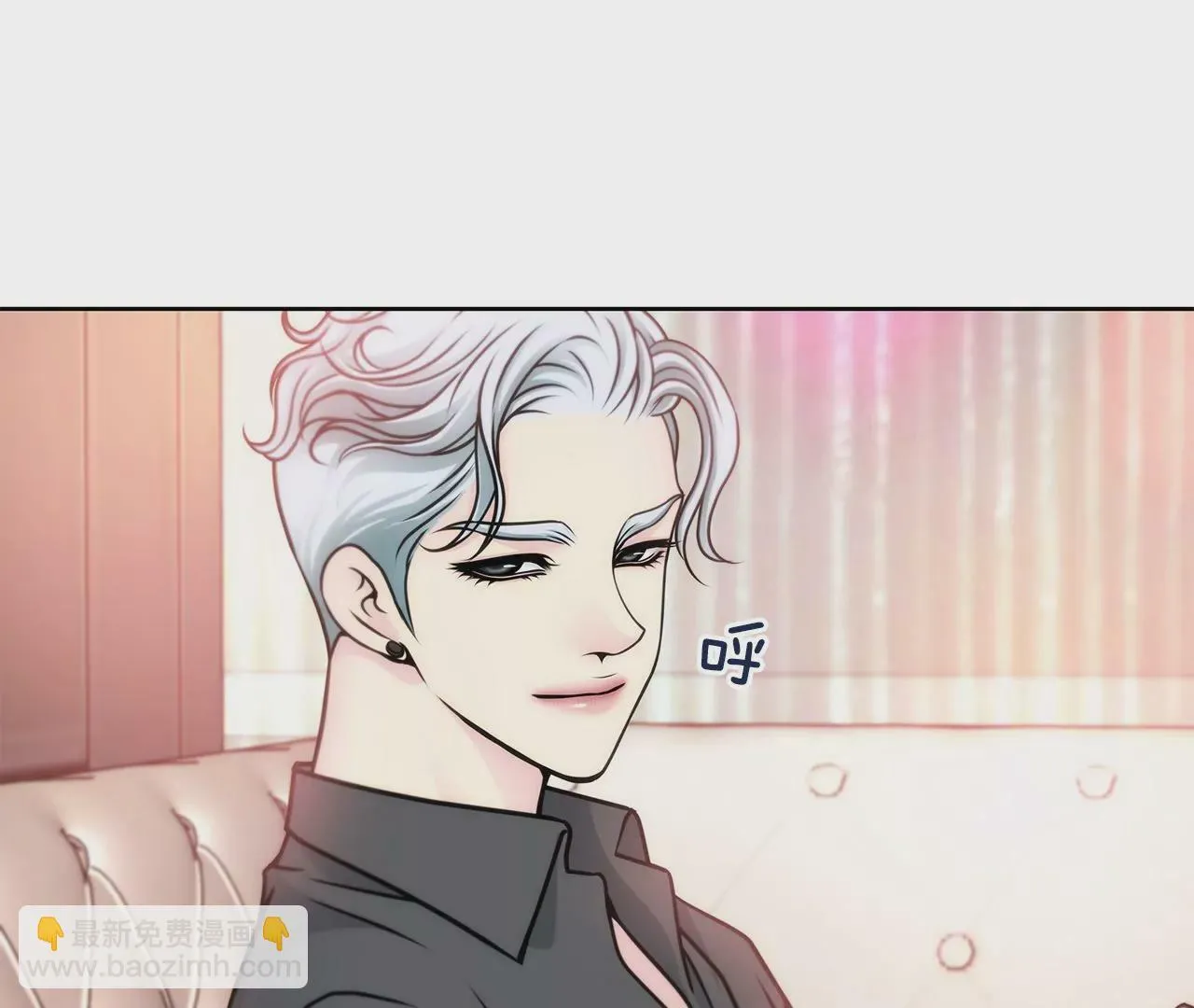 第36话 我再也等不下去了 第34页
