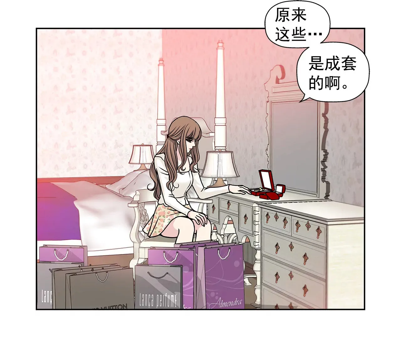 第37话 慌乱一夜、请配合一下 第14页