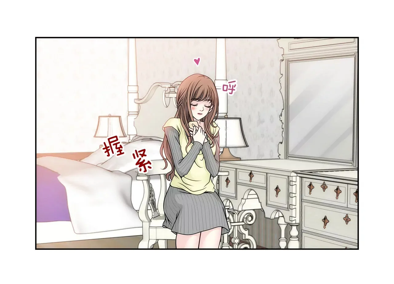 第37话 慌乱一夜、请配合一下 第25页
