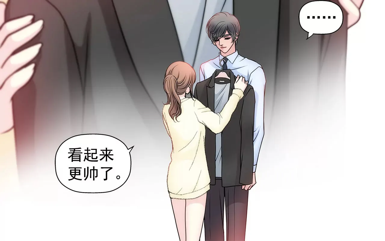 第38话 上班前的准备 第7页
