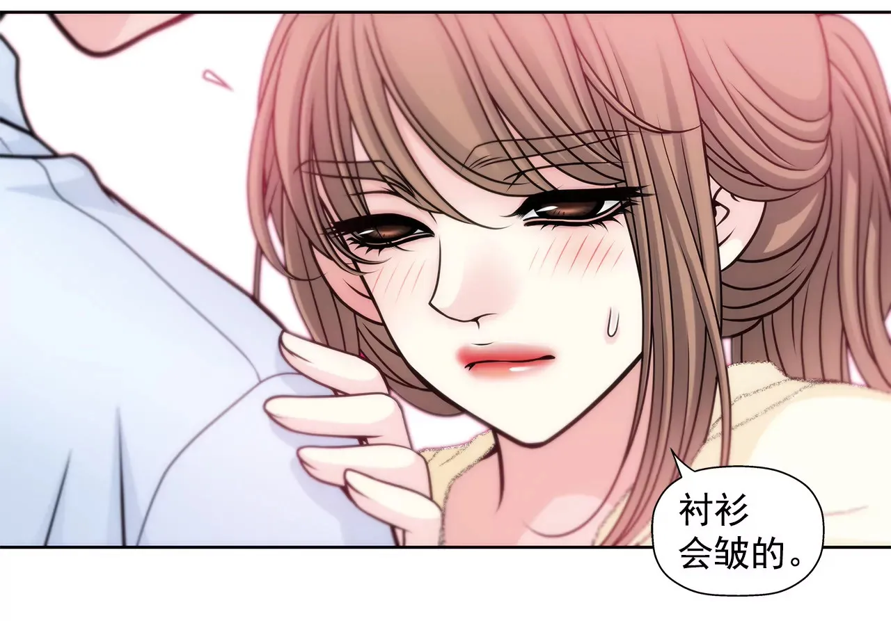 第38话 上班前的准备 第9页