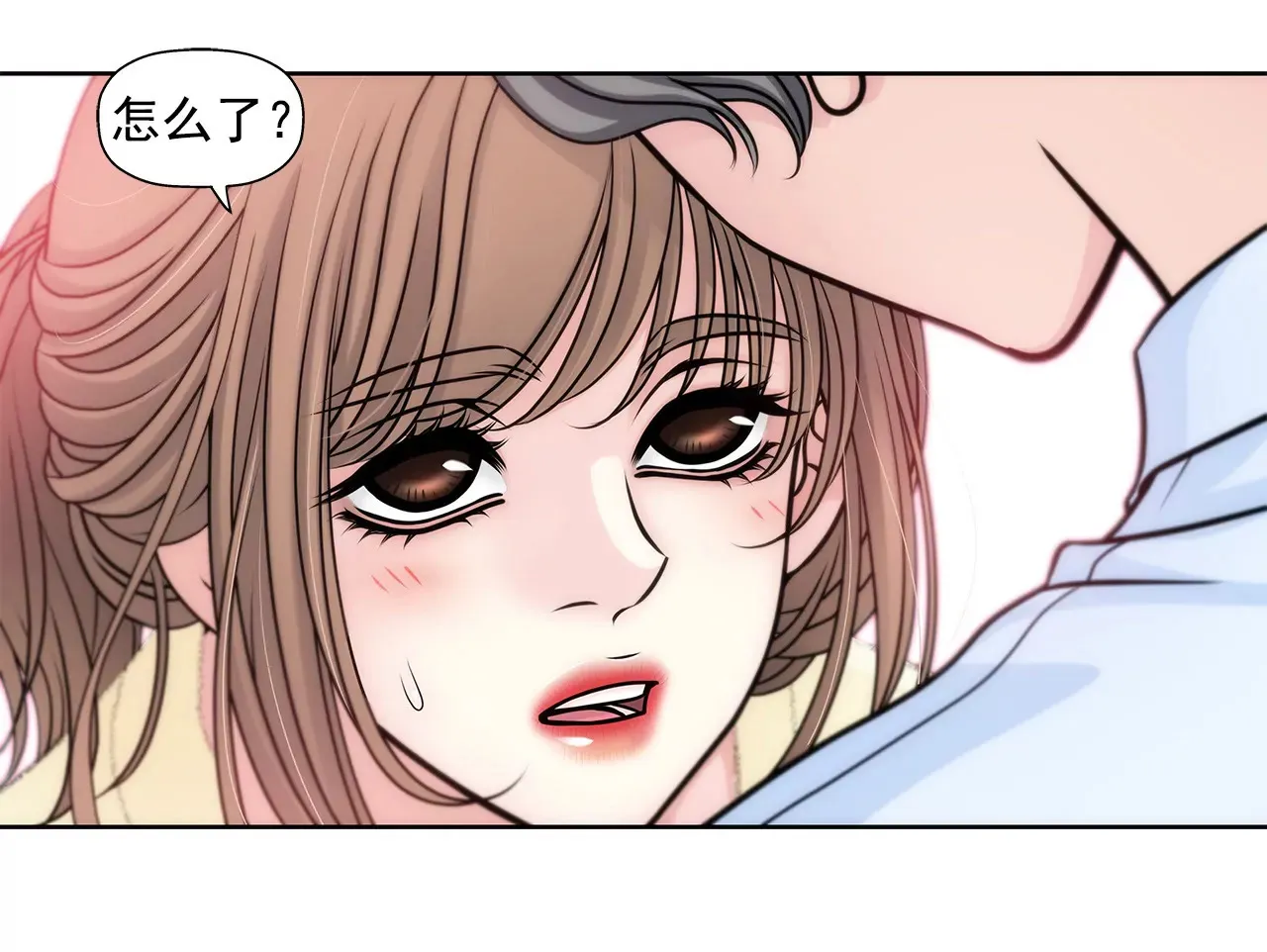第38话 上班前的准备 第11页