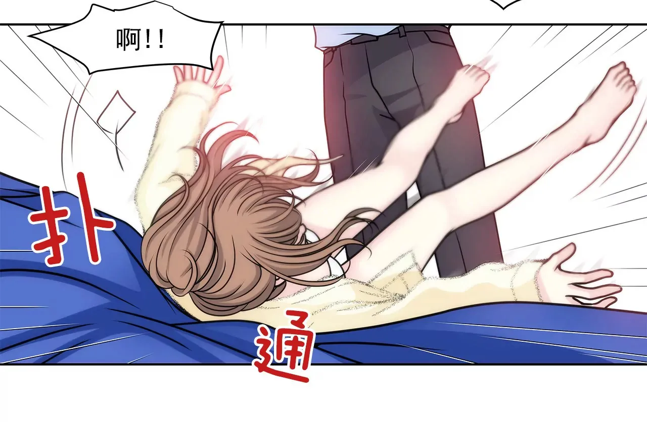 第38话 上班前的准备 第13页