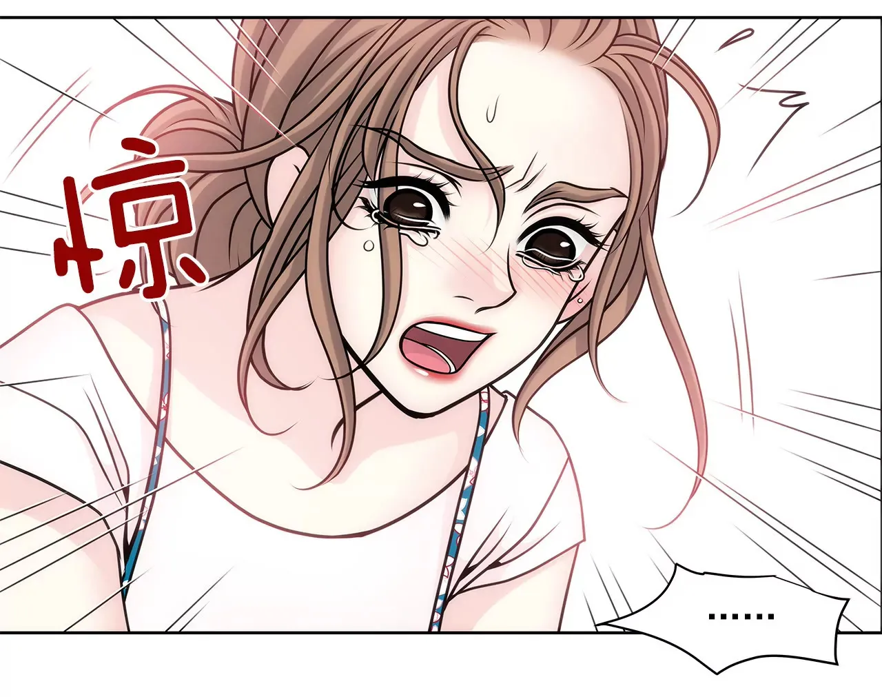 第39话 只对你有感觉 第18页