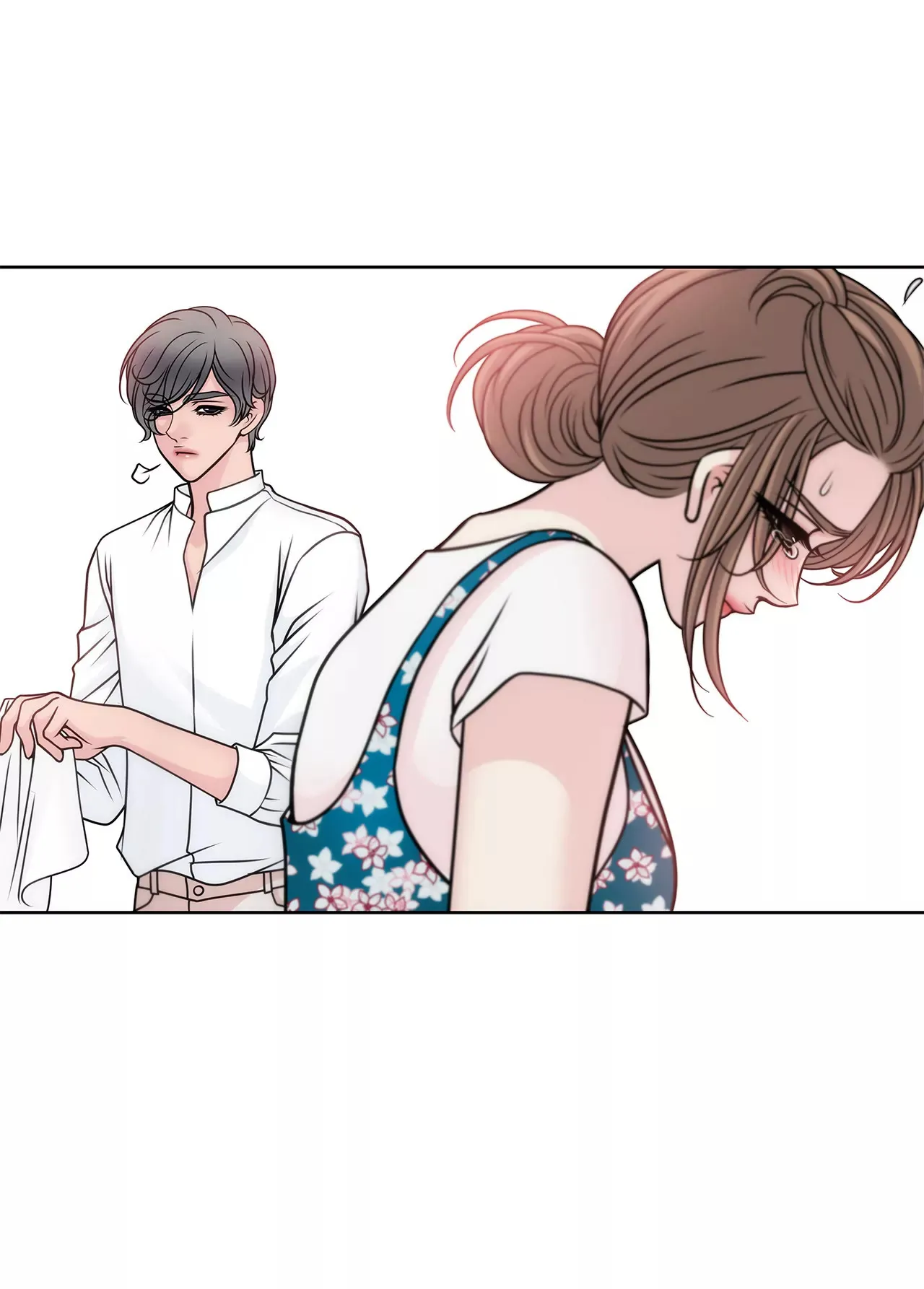第39话 只对你有感觉 第21页