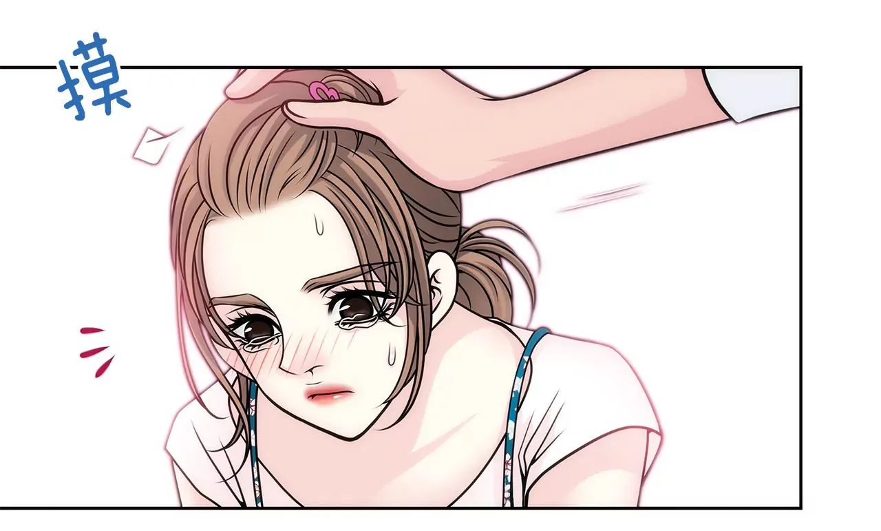 第39话 只对你有感觉 第22页