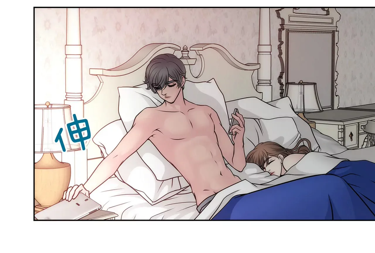 第39话 只对你有感觉 第28页