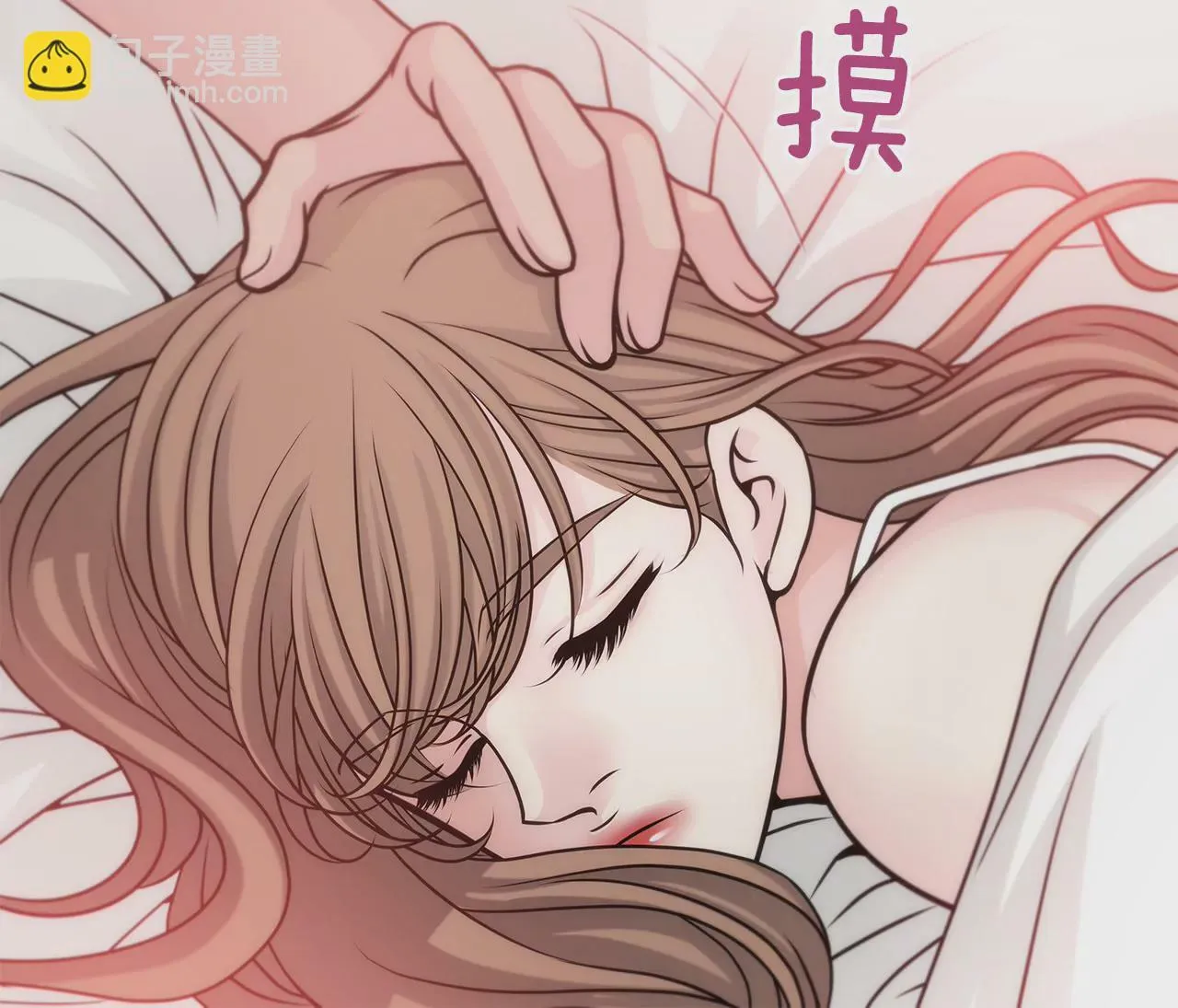 第39话 只对你有感觉 第33页