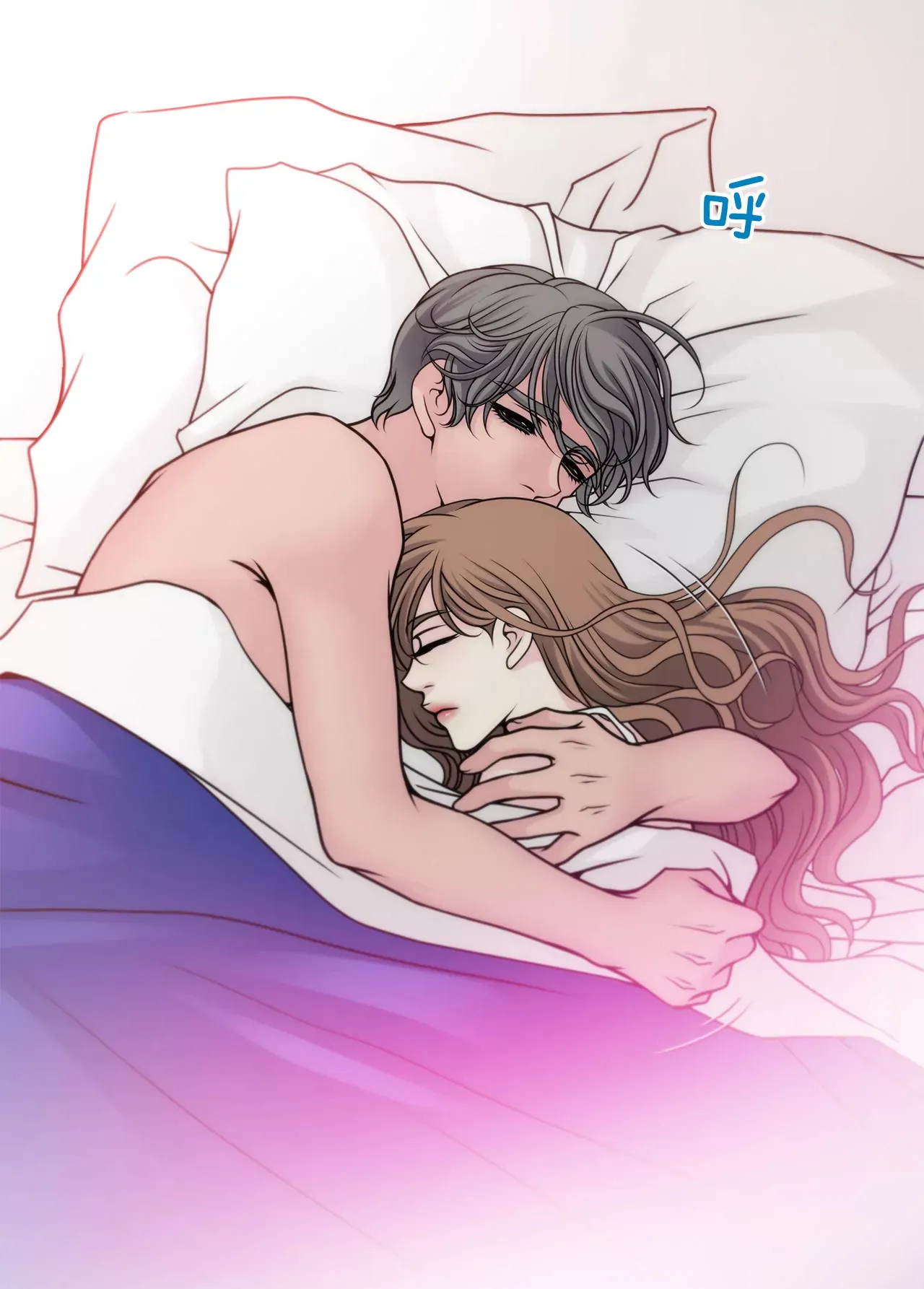 第39话 只对你有感觉 第34页