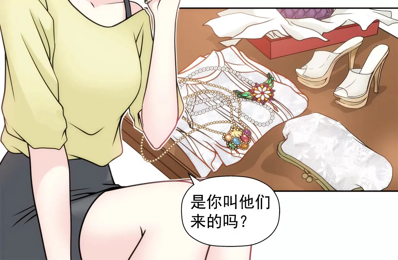 第40话 成为全场焦点 第3页