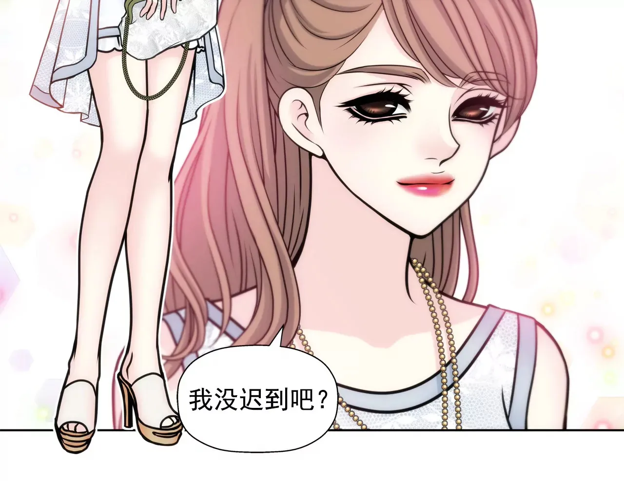 第40话 成为全场焦点 第12页