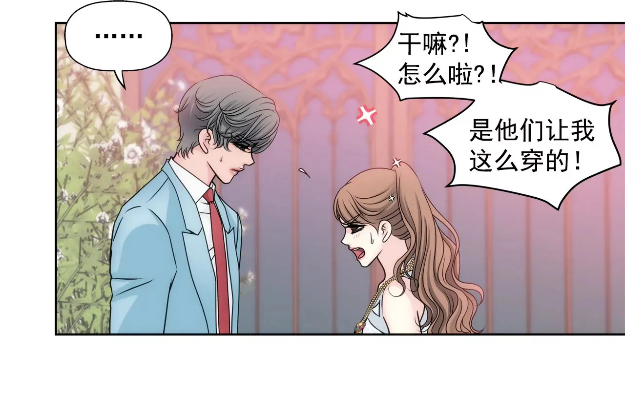 第40话 成为全场焦点 第14页
