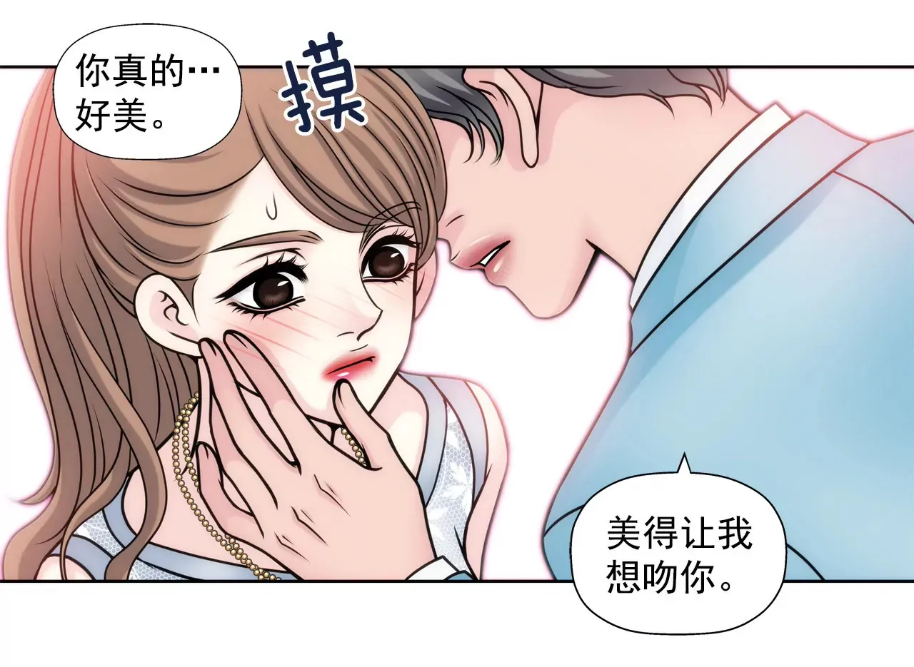 第40话 成为全场焦点 第15页