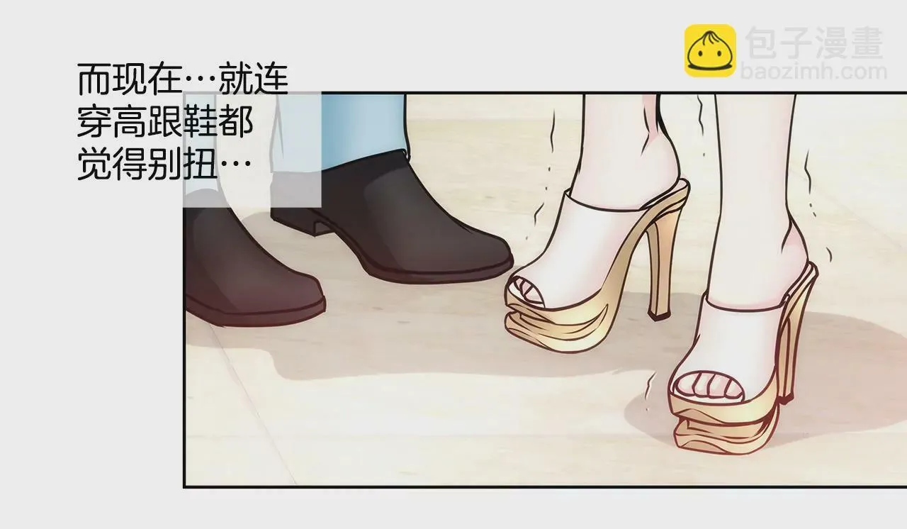 第40话 成为全场焦点 第27页