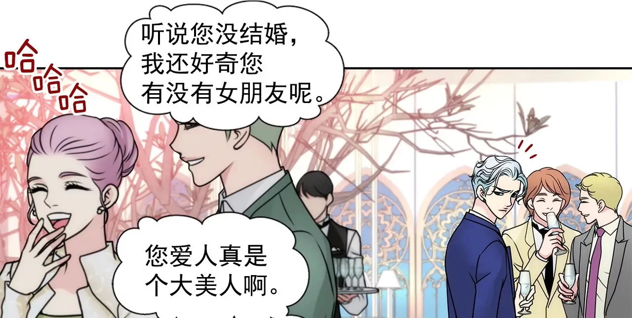第40话 成为全场焦点 第35页