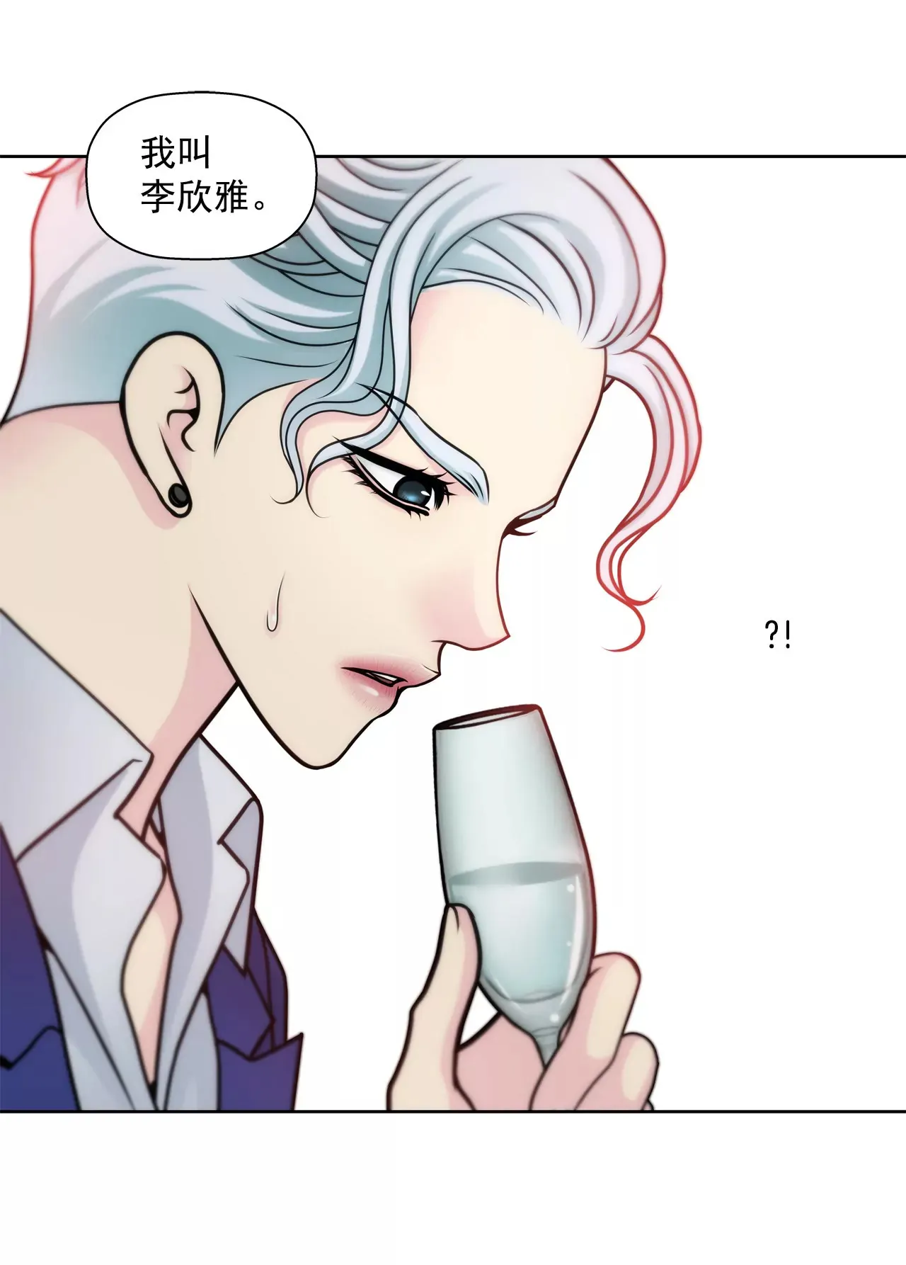 第40话 成为全场焦点 第37页