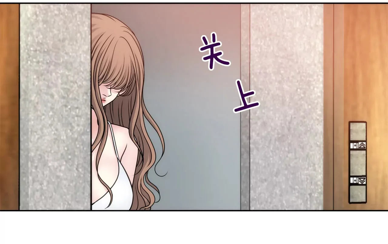 第41话 前男友与前夫 第30页