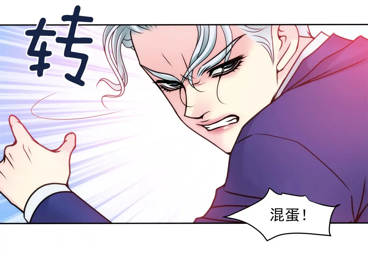 第42话 果奔 第10页