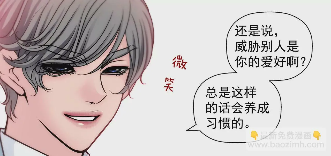 第42话 果奔 第12页