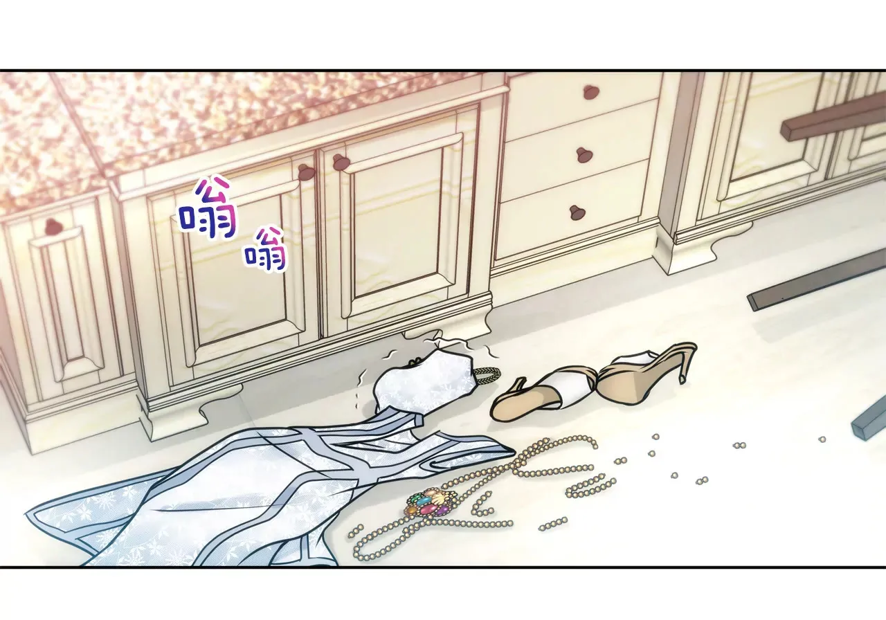 第42话 果奔 第21页