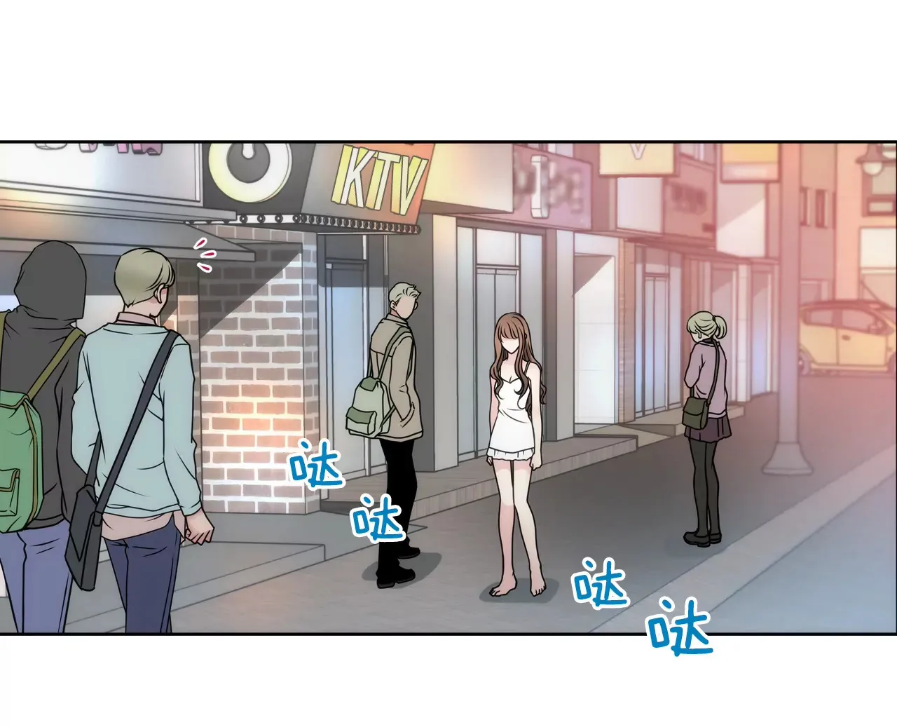 第42话 果奔 第24页