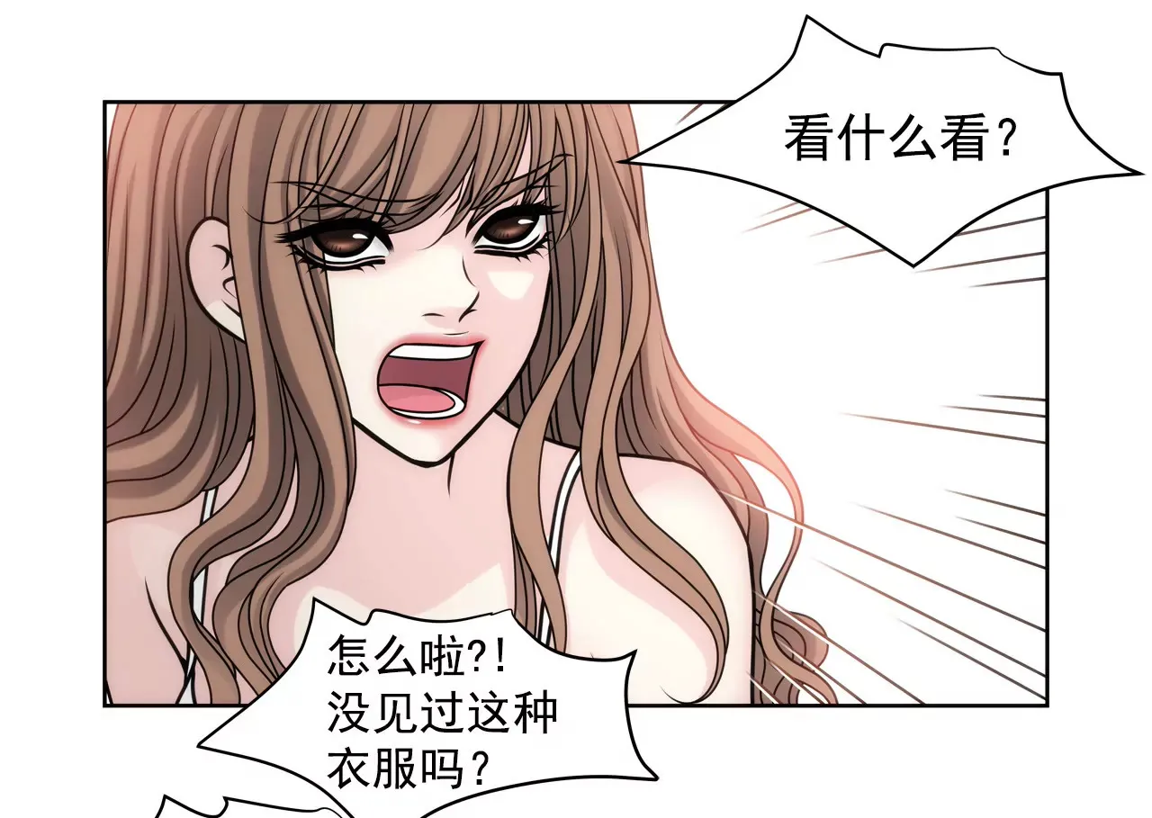 第42话 果奔 第26页