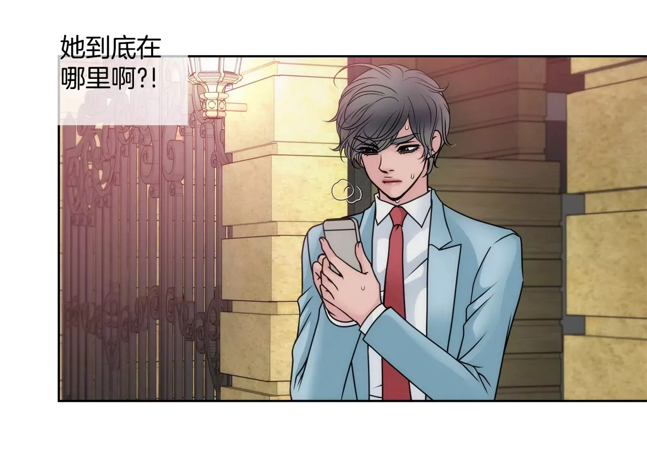 第42话 果奔 第31页