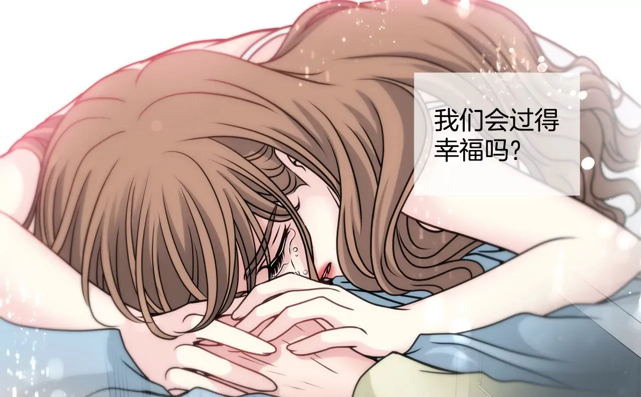 第43话 我错了 第7页