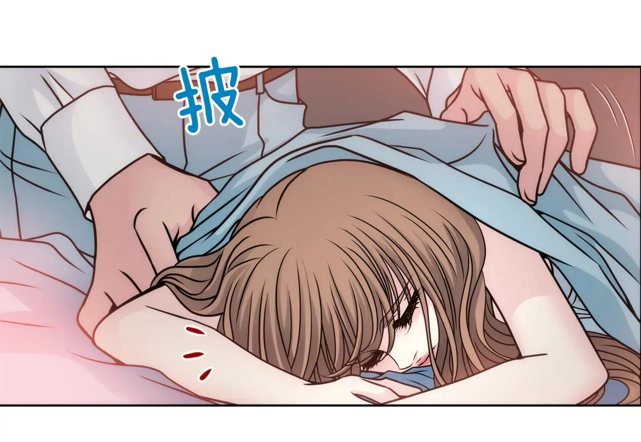 第43话 我错了 第16页