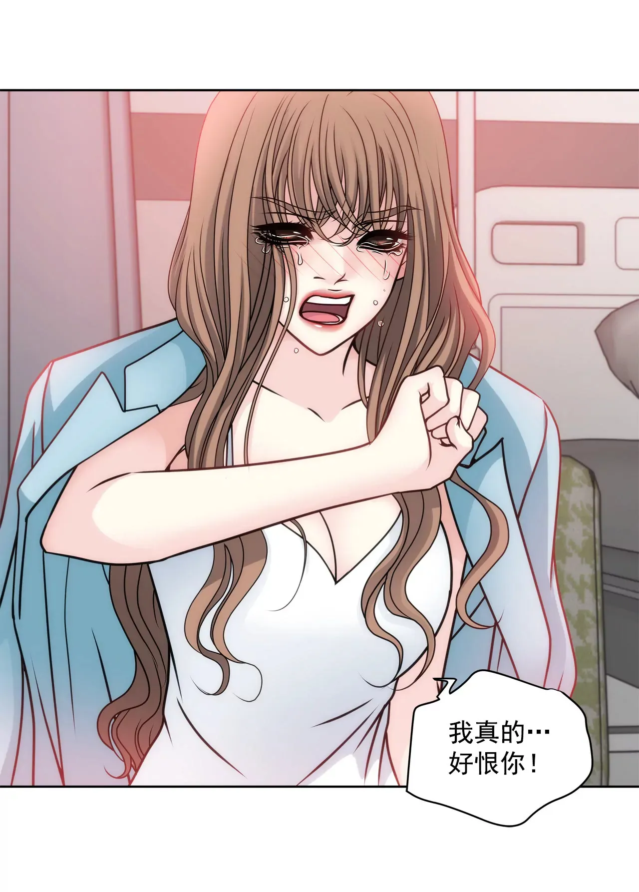 第43话 我错了 第22页