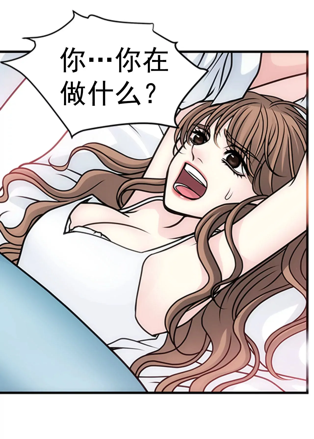 第44话 卑鄙 第27页