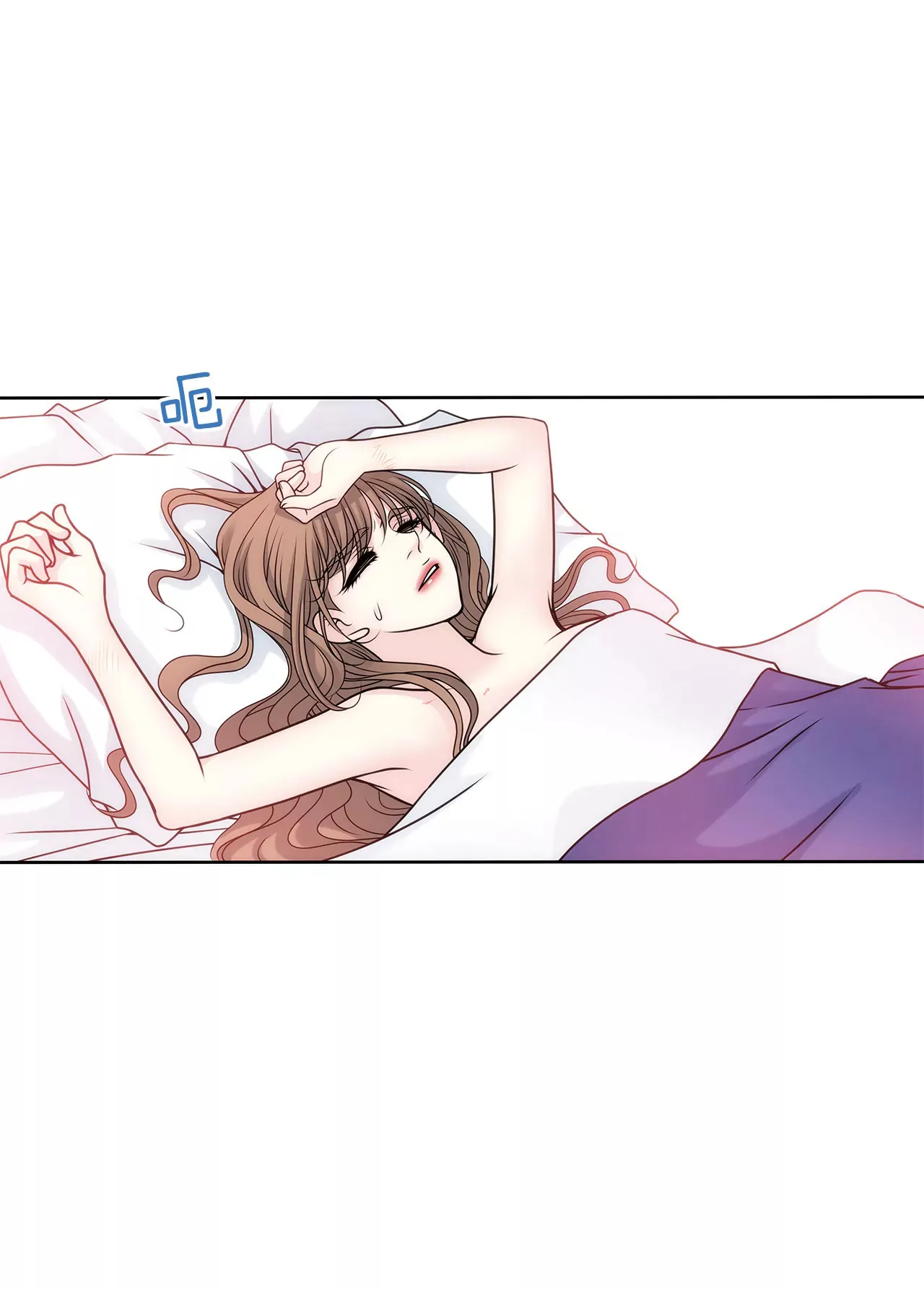 第45话 请你离开他 第4页