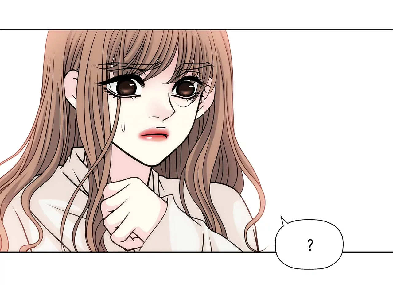 第45话 请你离开他 第11页