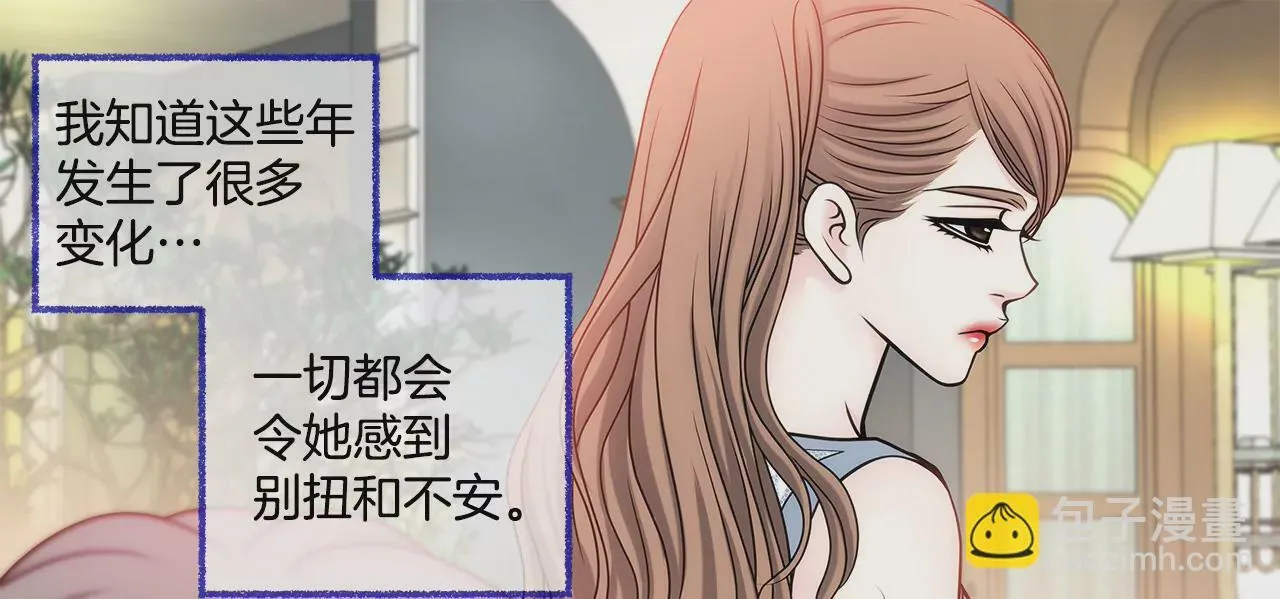 第46话 选择权在你 第6页