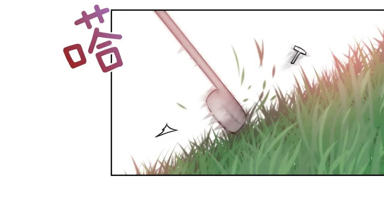 第46话 选择权在你 第10页